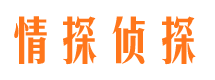 衢江婚外情调查取证